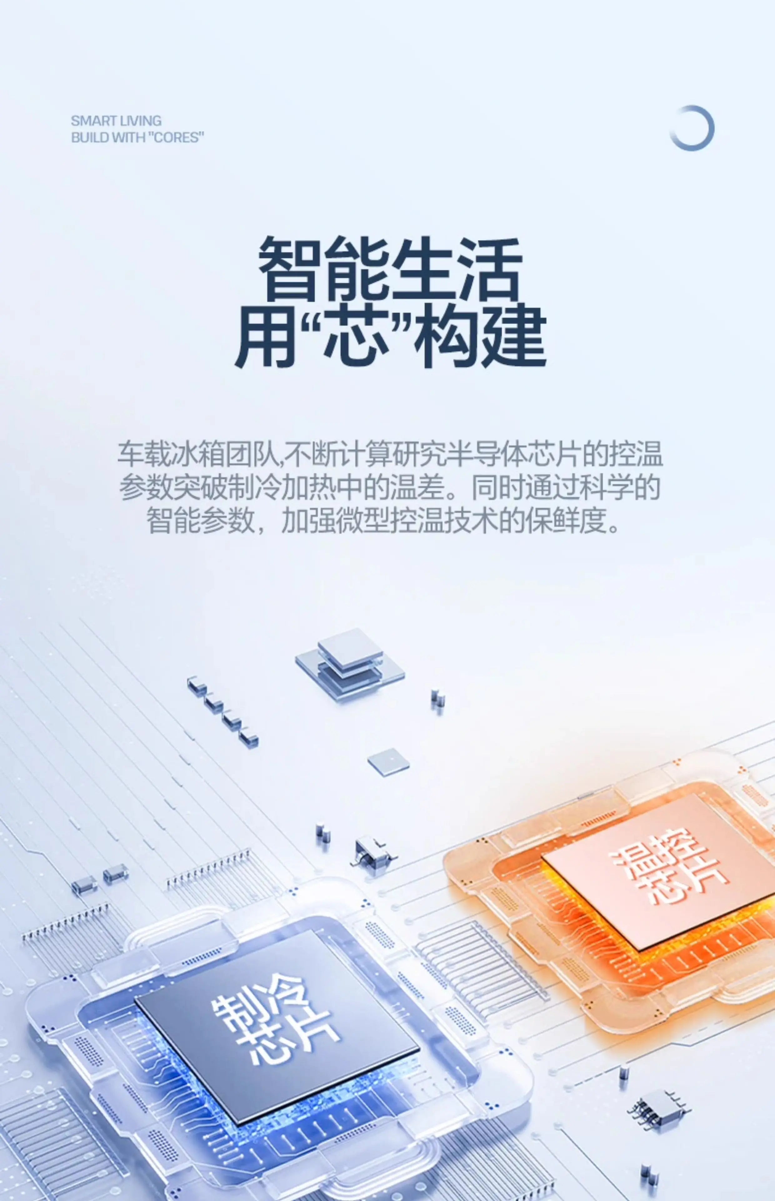 ‌Dual-Core Cooling Car Refrigerator Portable Fridge Home 35dB Low-Noise Breast Milk Chiller Office Solution w/Layered Storage