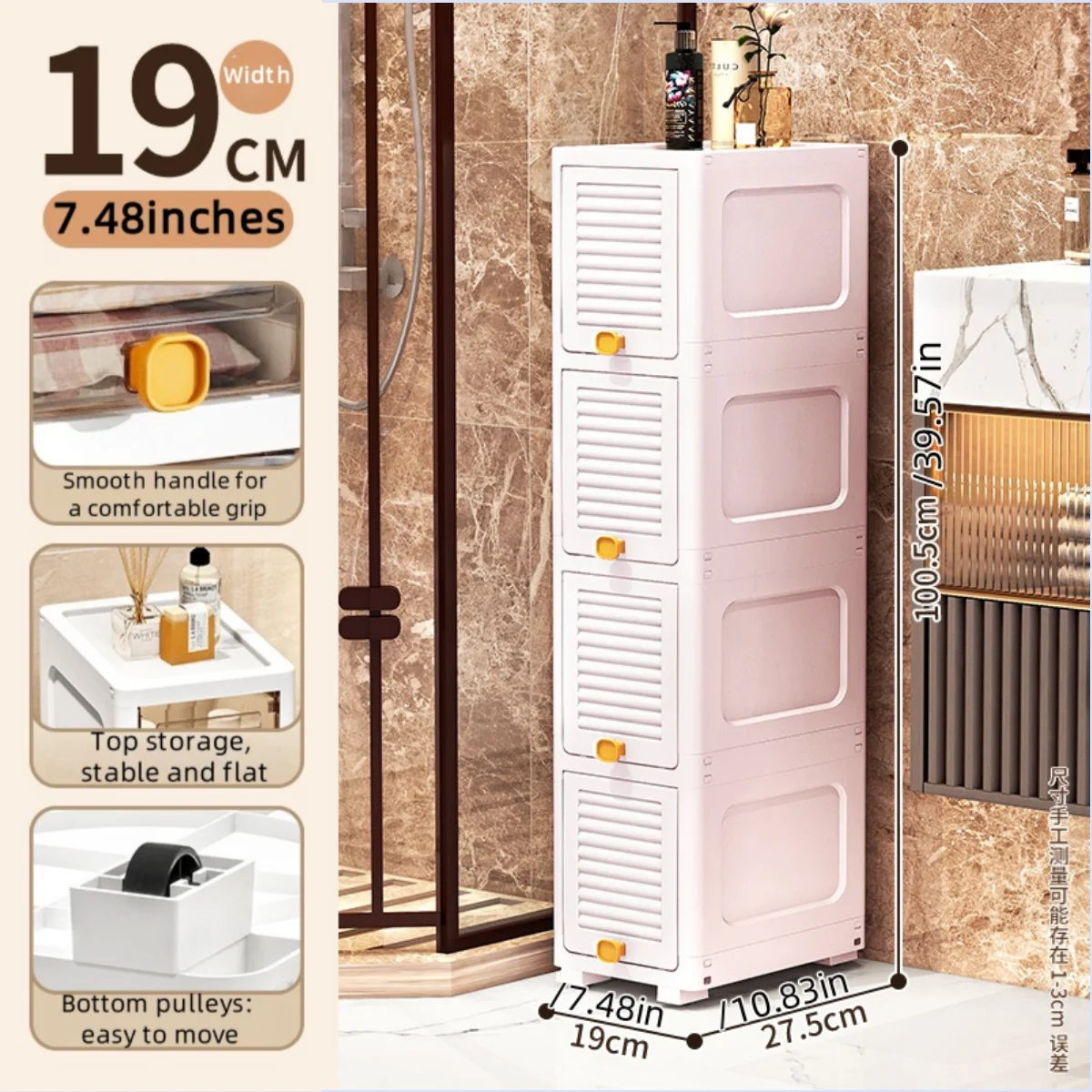 19cm Narrow Cabinet with Flip Lid  Large Capacity Adjustable Shelves Organizer for Kitchen Bathroom Bedroom Living Room