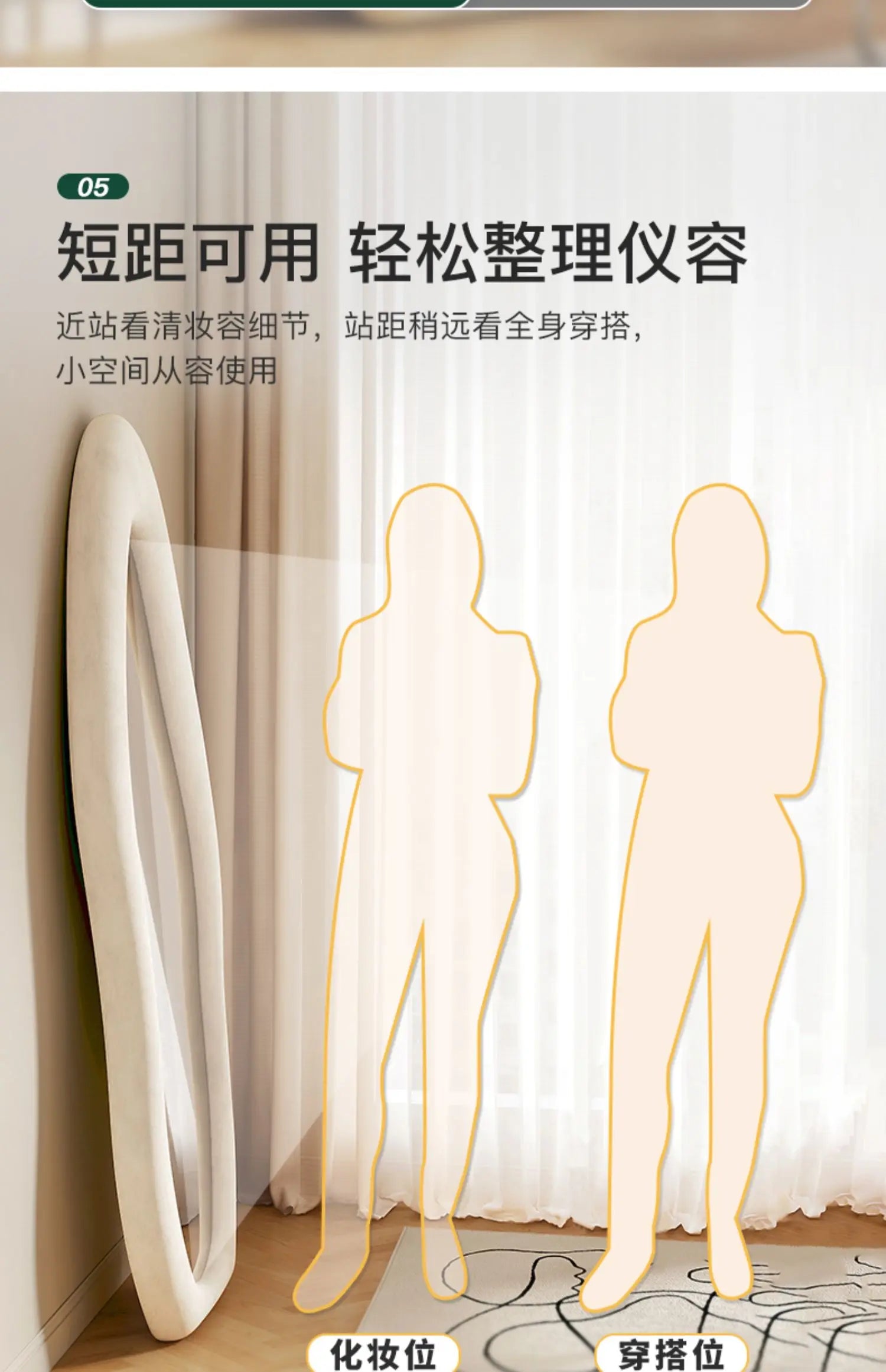 Oval Bed Room Mirrors Full Body Standing Nordic Design Luxury Mirrors Full Body Living Room Espejos Decorativos Room Decoration