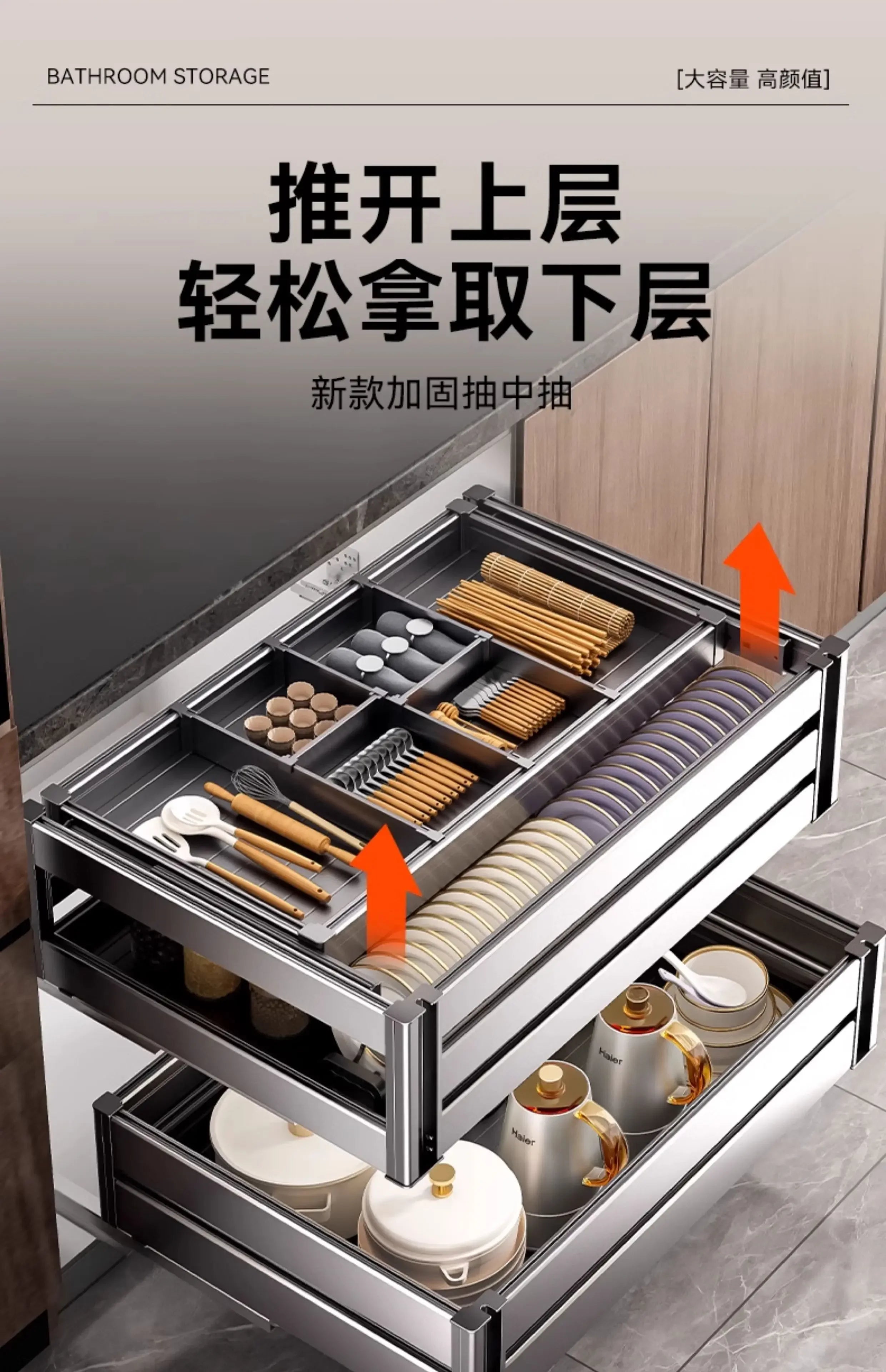 Kitchen Cabinets Dish Baskets Double Drawer Bowl Rack Seasoning Storage