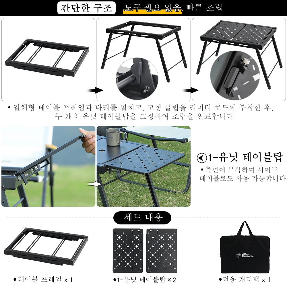 2-Unit Folding Camping Table, Aluminum Top Modular & Expandable, Lightweight, Compact, Durable, IGT Outdoor Table