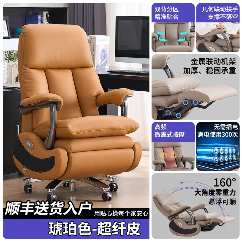 Swivel Luxury Boss Chair Electric Massage Executive Modern High Quality Chair Aesthetics Comfortable Bureau Meuble Furniture