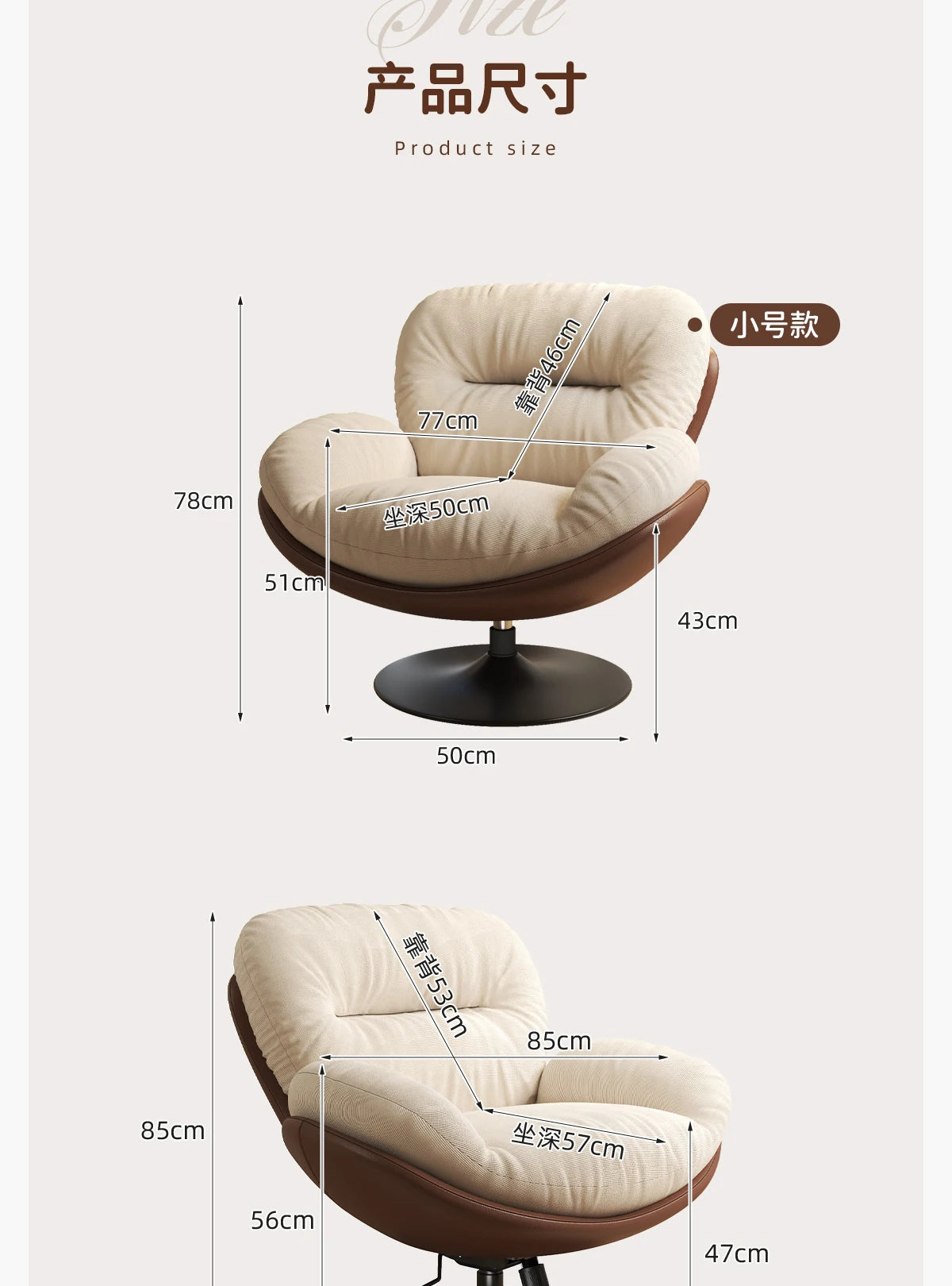 Modern Creative Sofa Chair rotatable balcony luxury comfortable designer chair elegant fashion krzesło designerskie furniture