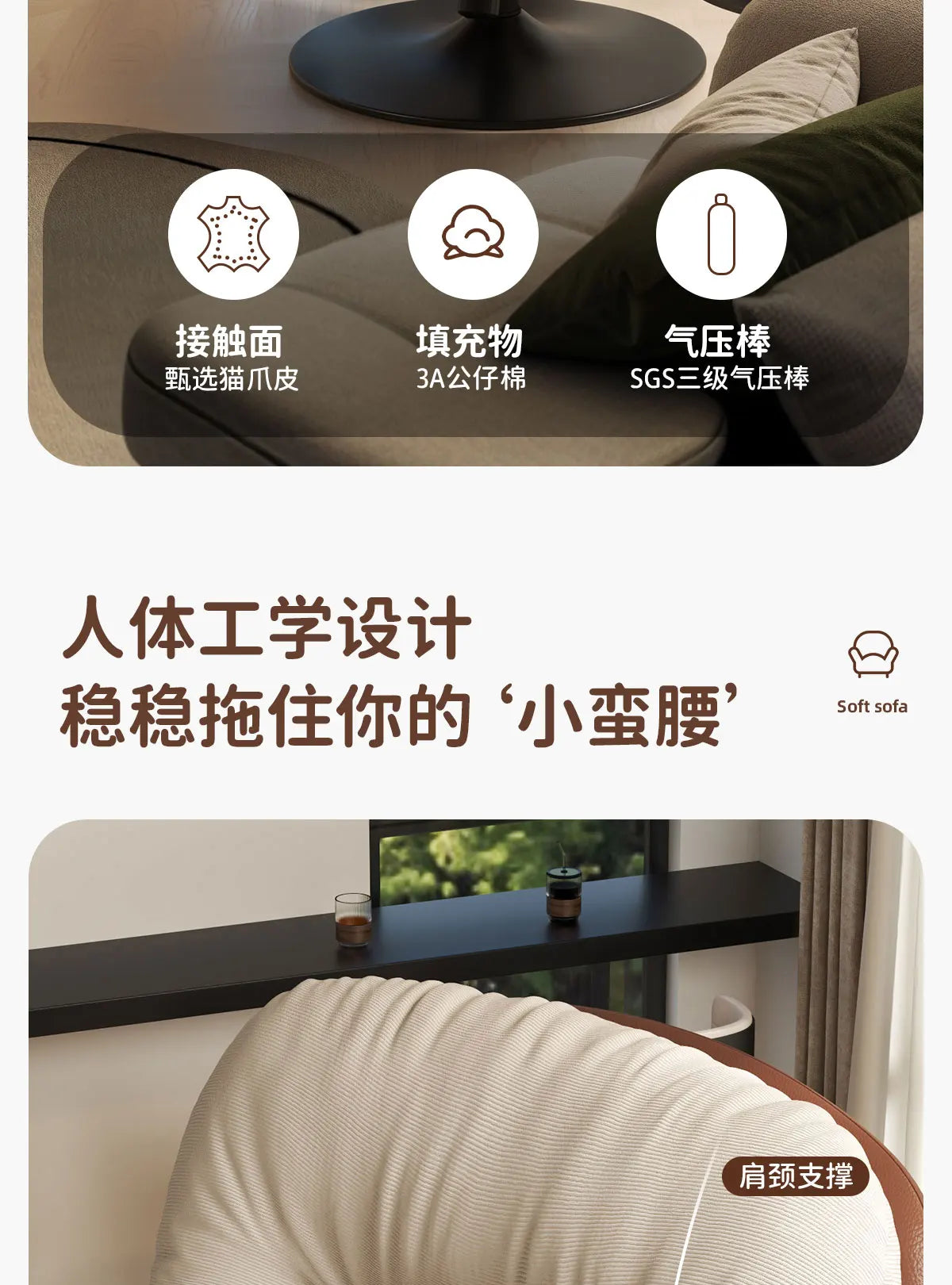 Modern Creative Sofa Chair rotatable balcony luxury comfortable designer chair elegant fashion krzesło designerskie furniture