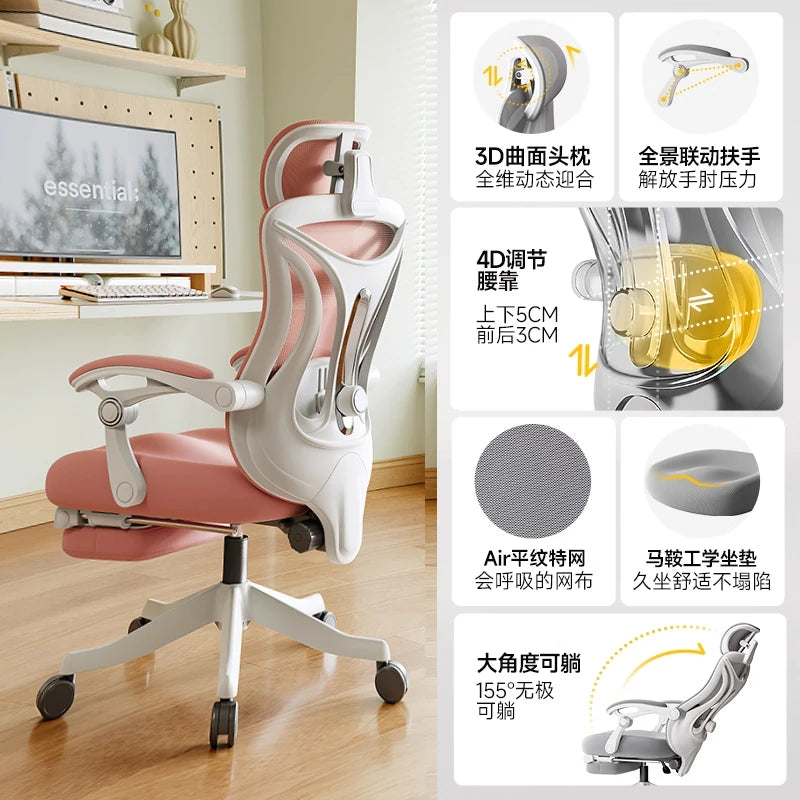 Study Playseat Office Chair Swivel Throne Ergonomic Bedroom Lazy Office Chair Computer Comfortable Nordic Mobilya Furniture
