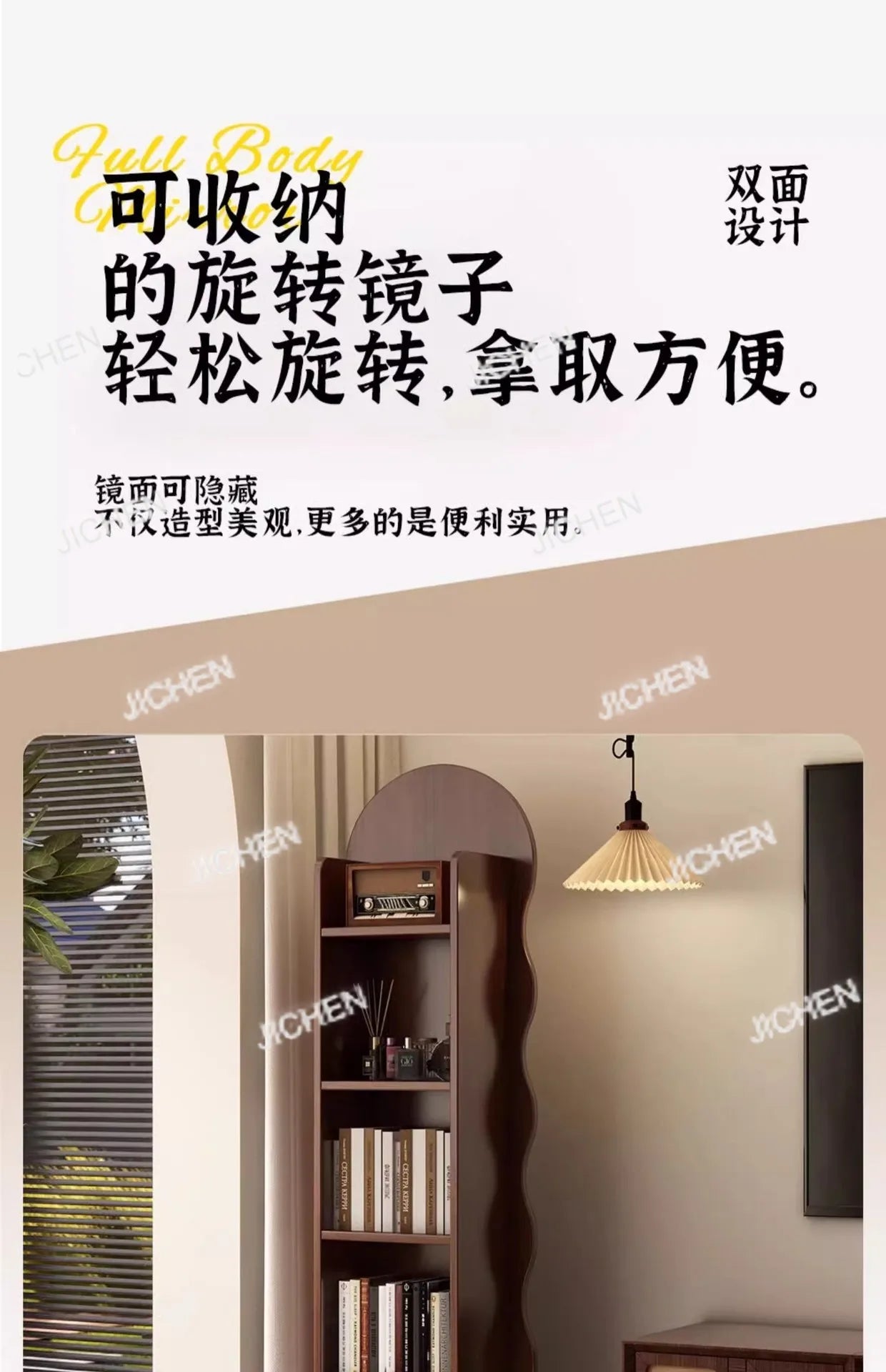 Wave rotating full-length mirror Vertical movable full-body floor mirror Magazine bookshelf Rotating storage fitting mirror
