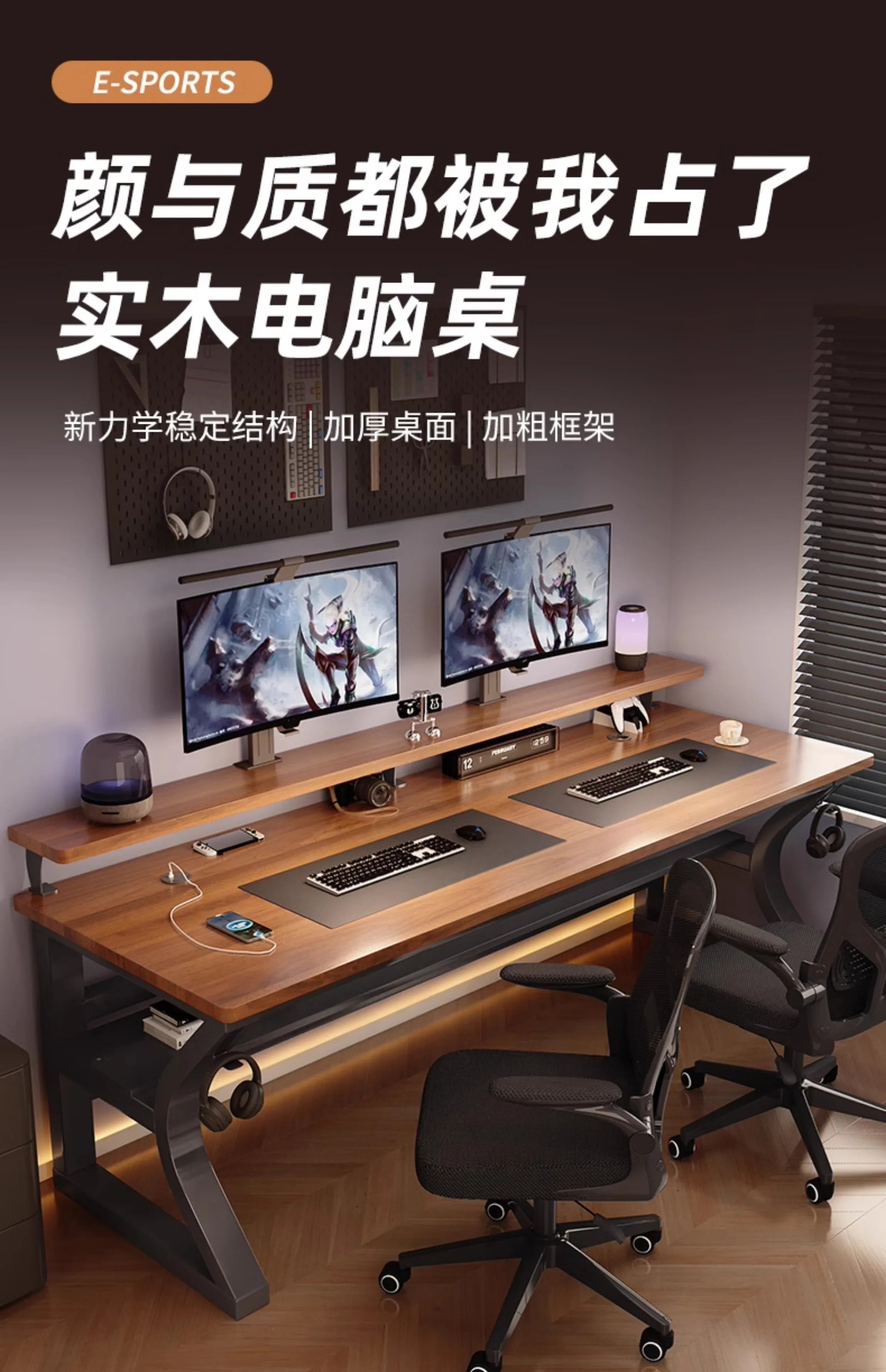 Wooden Designer Modern Office Desks Luxury Home Writing Large Laptop Computer Desks Gaming Standing Escritorio Furniture