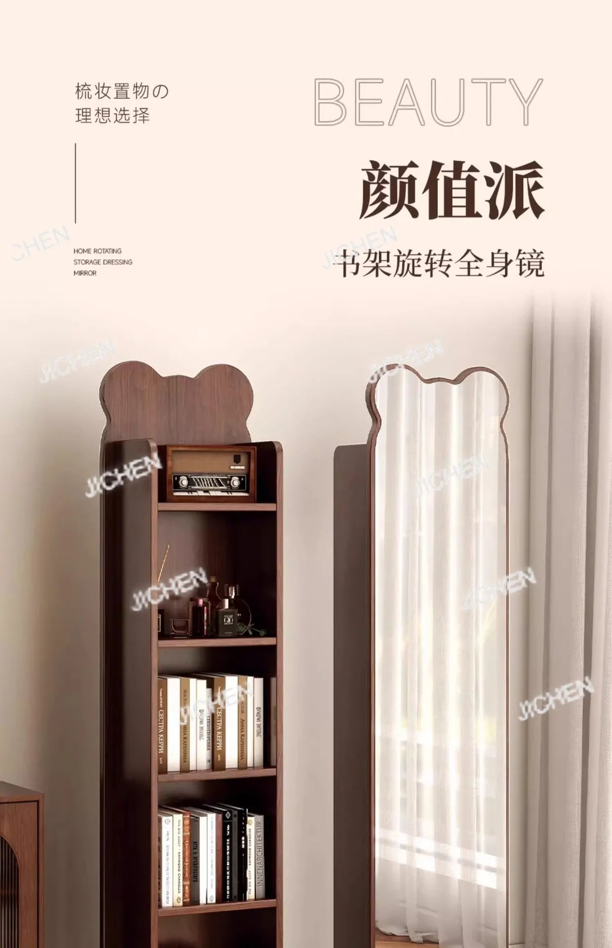 Bookshelf full-body mirror rotating mobile dressing floor mirror bookshelf integrated storage fitting mirror