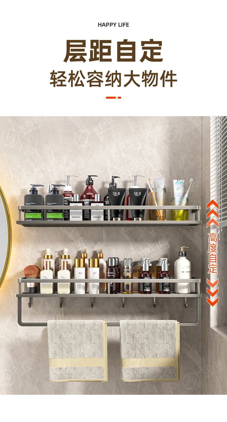 Wall-Mounted Storage Rack No-Drill Bathroom Vanity Shelf for Washroom Balcony Toilet - Organizer Shelf for Kitchen Bathroom