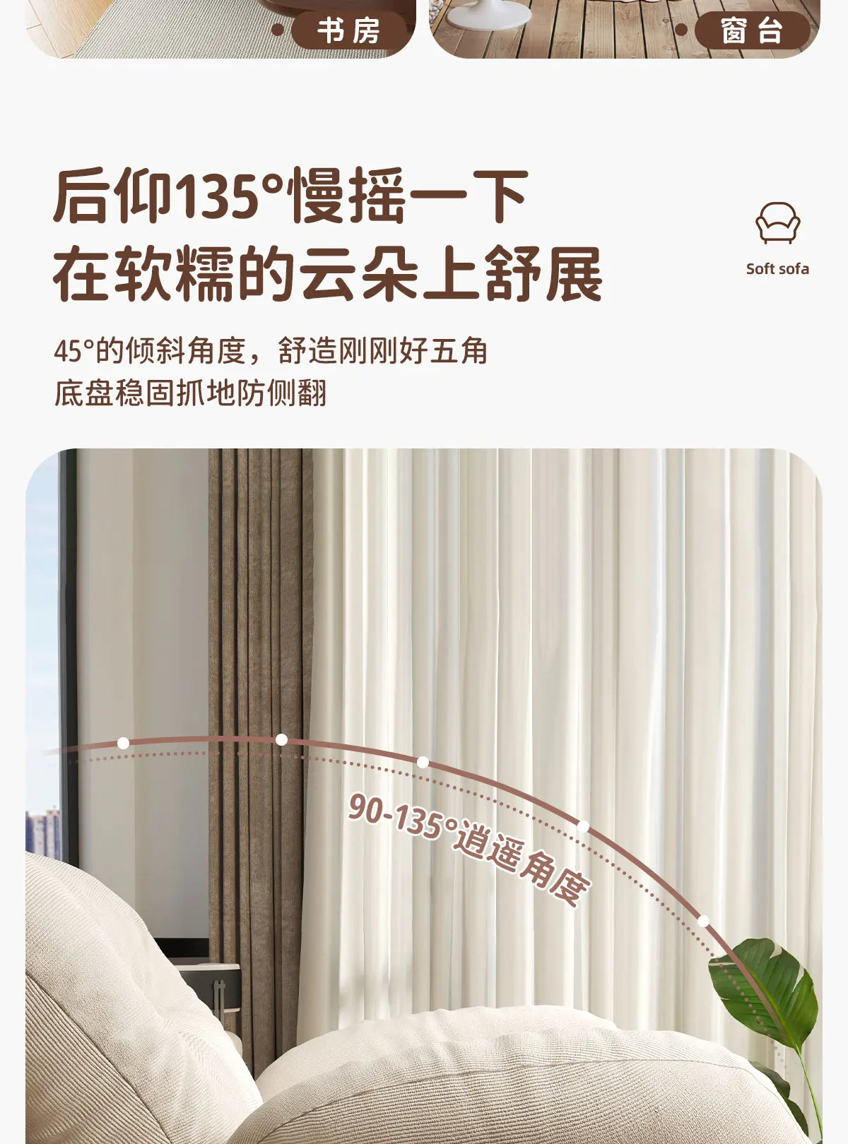 Modern Creative Sofa Chair rotatable balcony luxury comfortable designer chair elegant fashion krzesło designerskie furniture