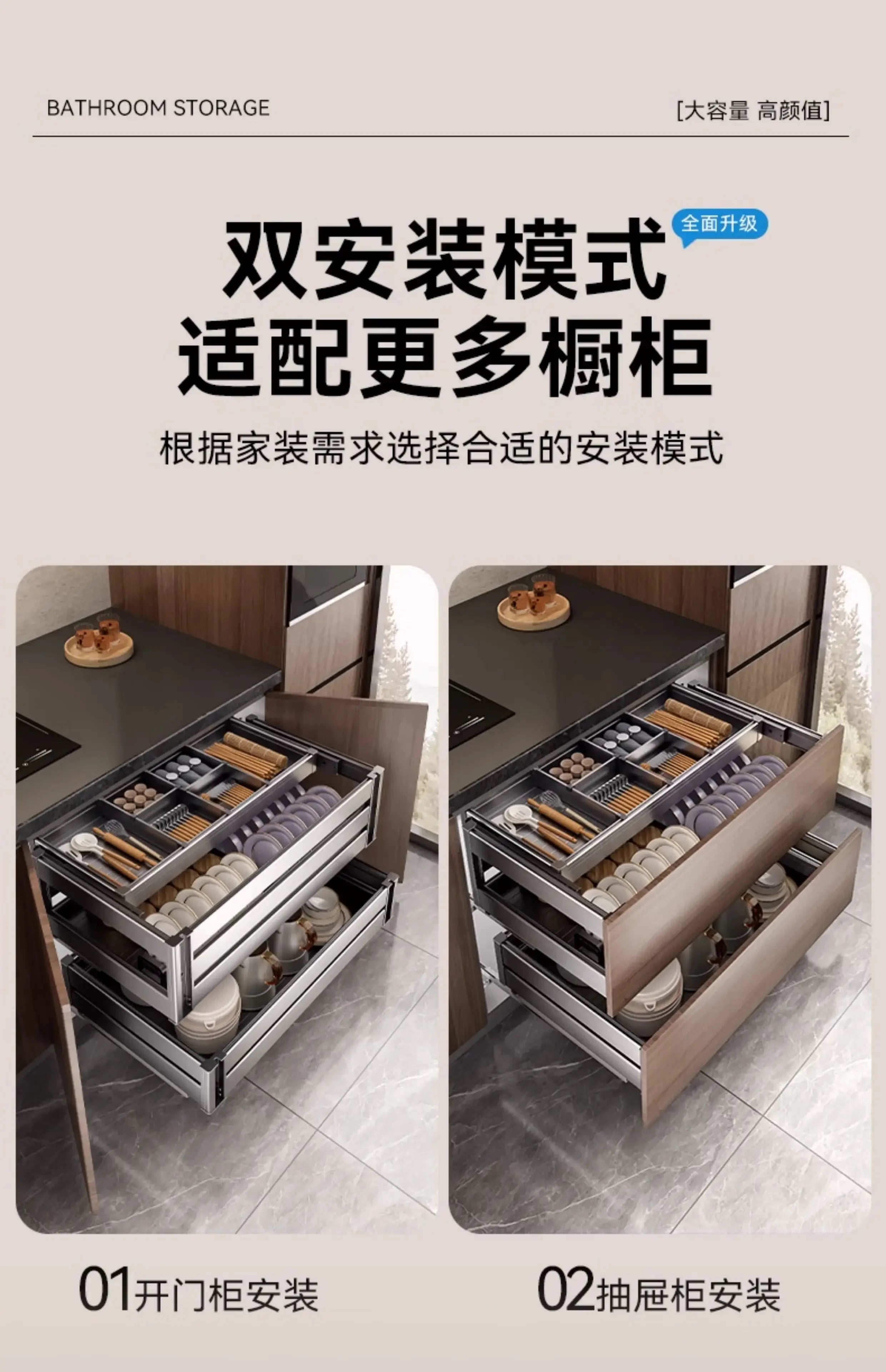 Kitchen Cabinets Dish Baskets Double Drawer Bowl Rack Seasoning Storage