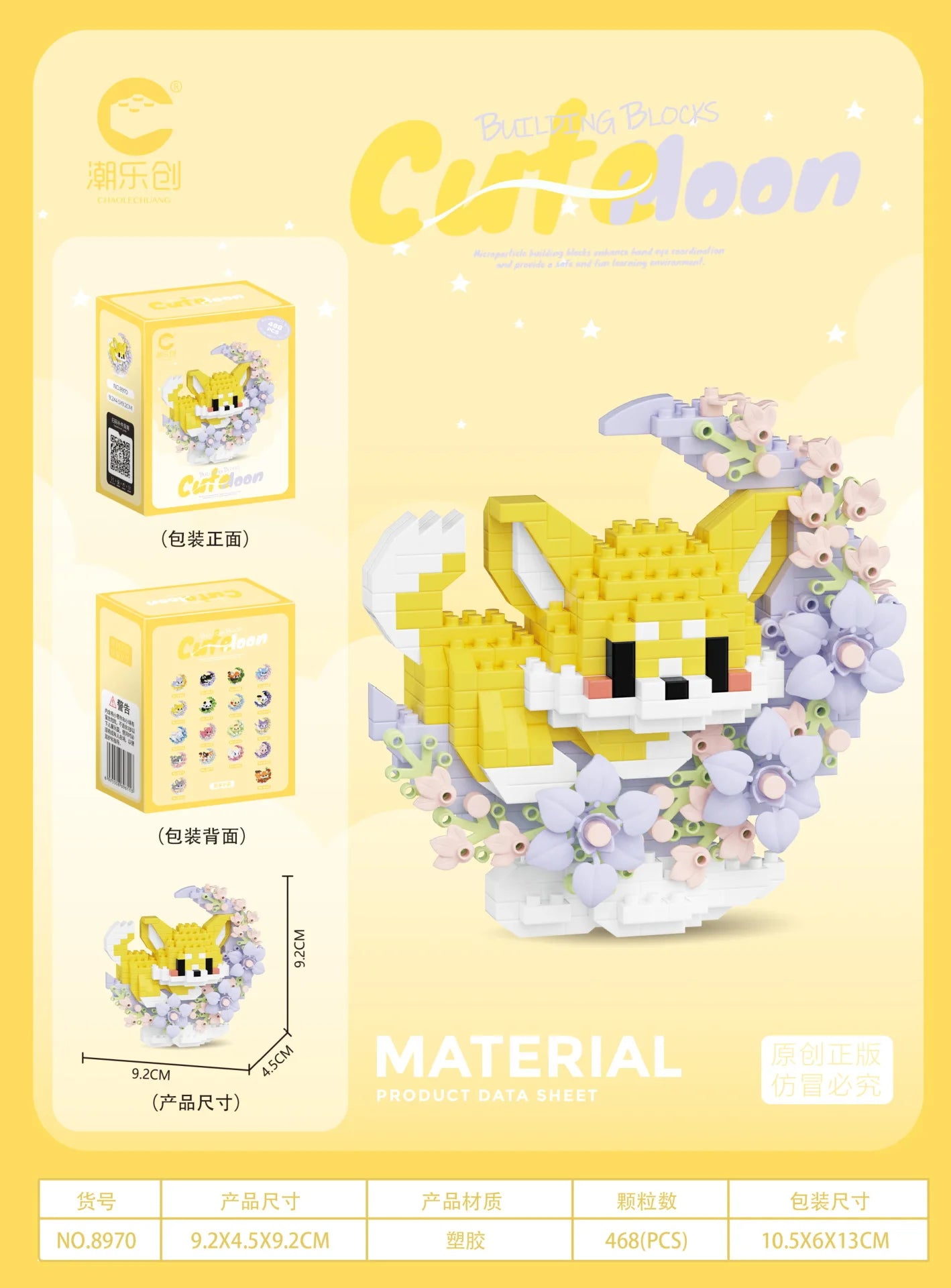 Mini Dog Cat panda raccoon Cute Pet Small Building Block Model Series Ornaments Children's Toy Christmas Birthday Gifts for Kids