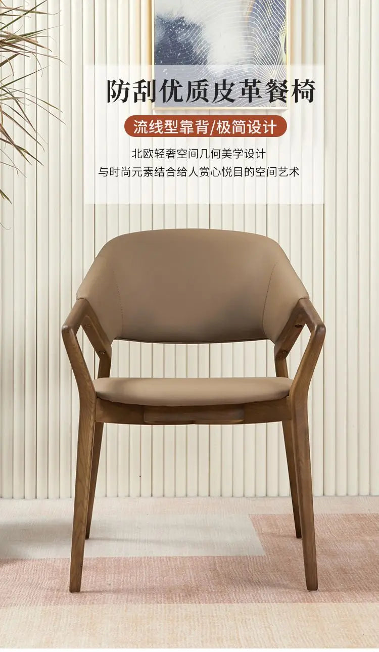 Nordic Simple Chair Solid Wood Italian Lounge Clear Aesthetics Modern Chairs Designer Entrance Minimalist Muebles Furniture