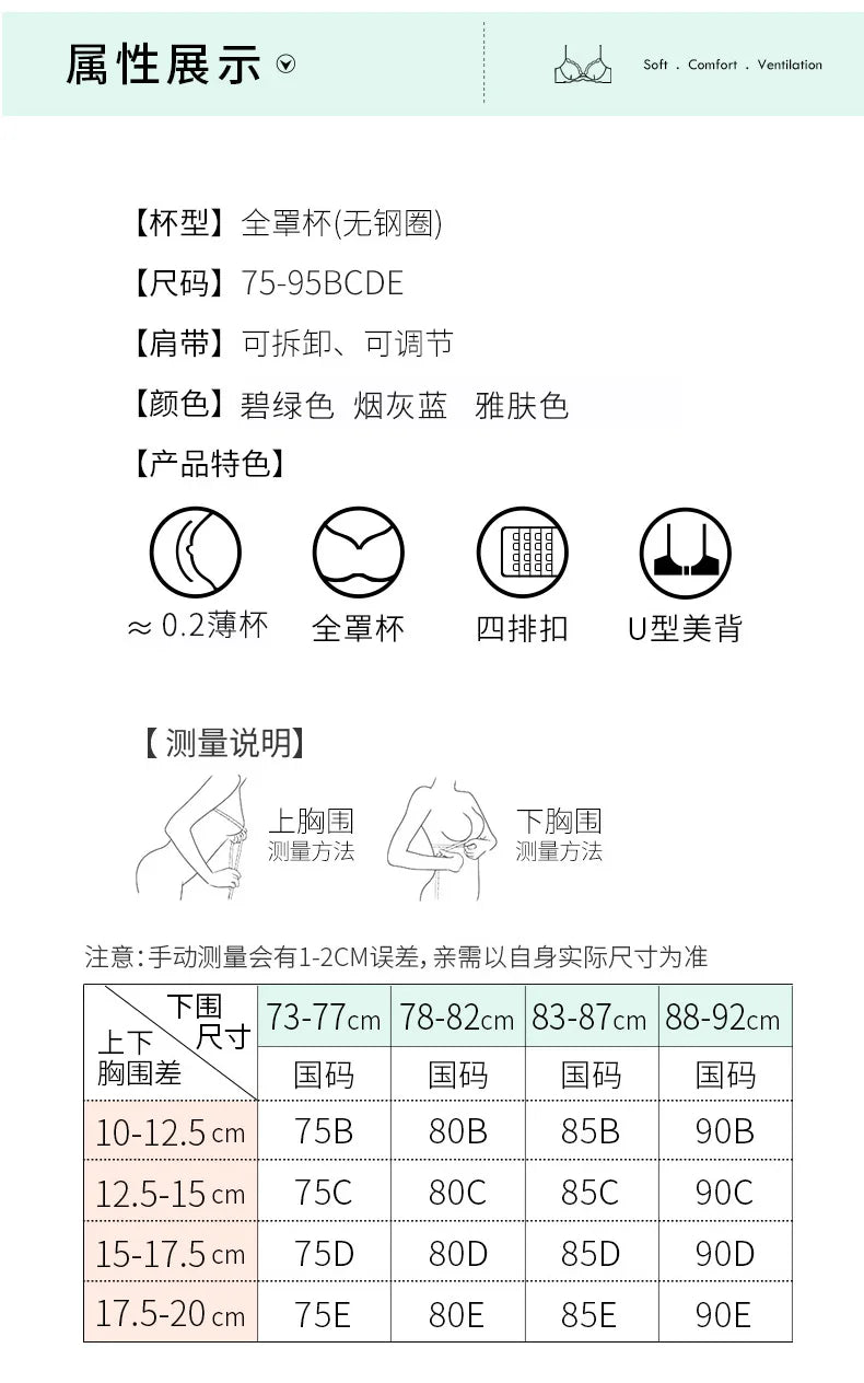 Nursing bra gathered to prevent sagging postpartum pregnant women underwear breastfeeding bra maternity