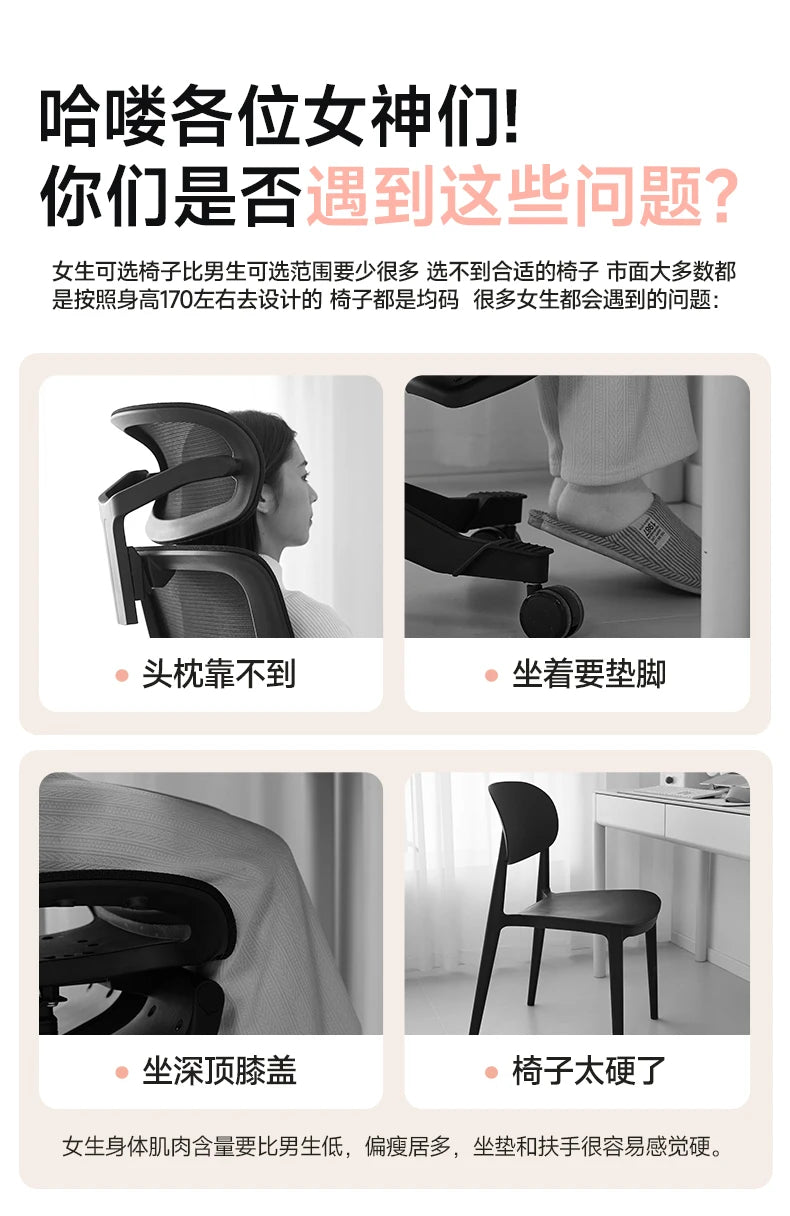 Study Playseat Office Chair Swivel Throne Ergonomic Bedroom Lazy Office Chair Computer Comfortable Nordic Mobilya Furniture
