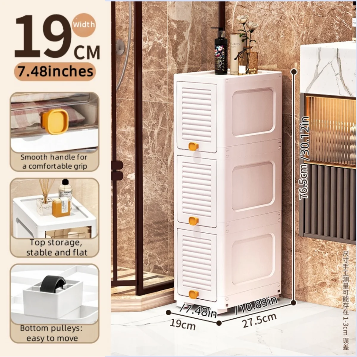 19cm Narrow Cabinet with Flip Lid  Large Capacity Adjustable Shelves Organizer for Kitchen Bathroom Bedroom Living Room