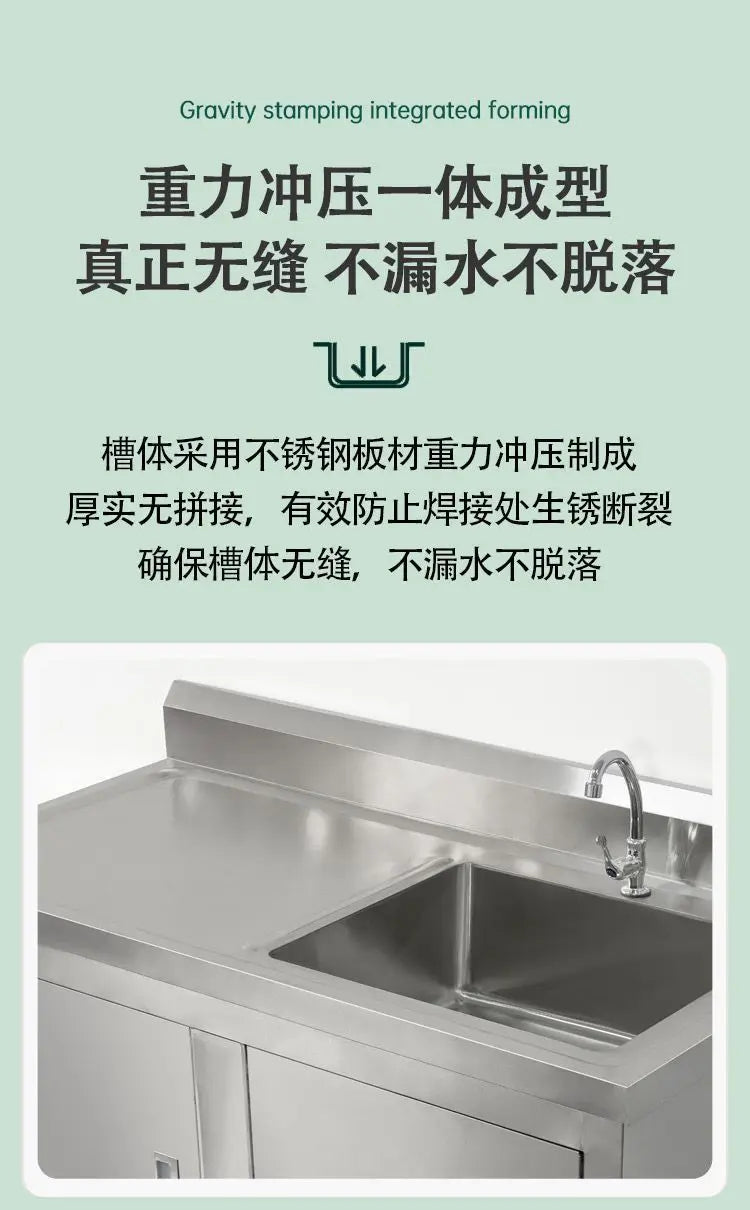 304 Integral Stainless Steel Cabinet Household Simple Kitchen Stove Sink Cabinet Rural Storage Storage Thickened Cupboard