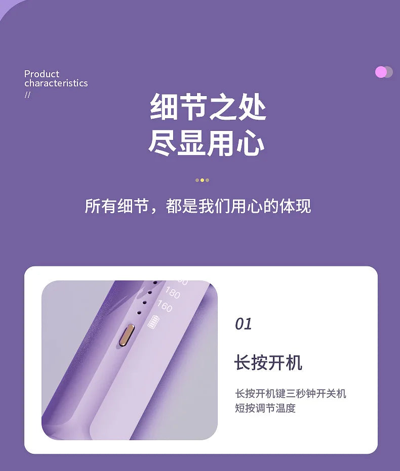 Wireless Hair Straightener Heating Negative Ion Straight Curling Hair Comb Rechargeable Anti-scalding Electric Hair Care Brushes