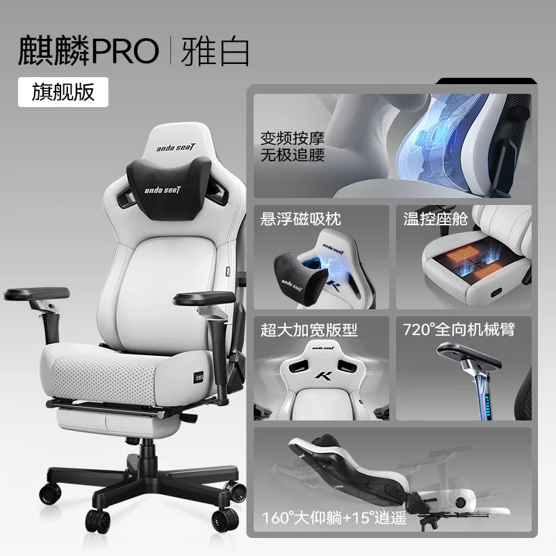 Nordic Computer Office Chair Comfortable Executive Leather Throne Office Chair Modern Ergonomic Desk Taburete Home Furniture