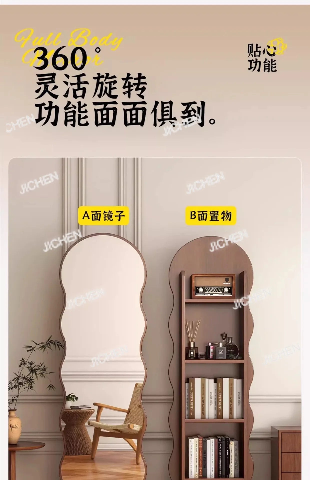 Wave rotating full-length mirror Vertical movable full-body floor mirror Magazine bookshelf Rotating storage fitting mirror