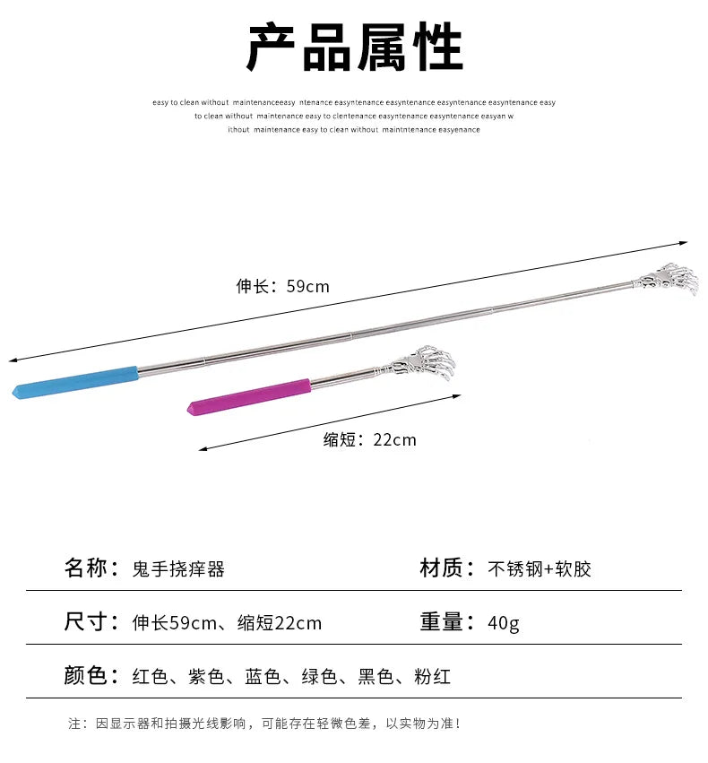 마사지기 Back Scratcher Telescopic Scratching Back Scratcher Massager Kit Scraper Extendable Telescoping Itch Health Products 괄사