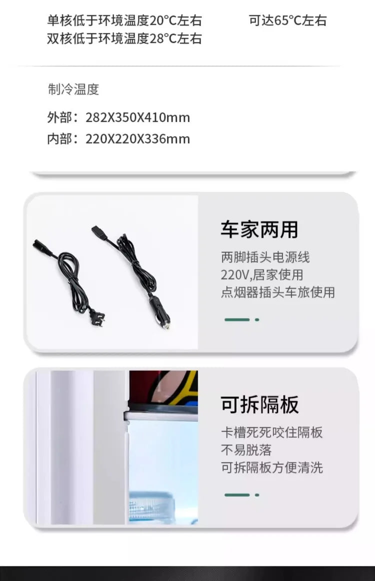 220V Amoi Mini Fridge Portable Refrigerator for Dorm Home Office Small Cooling CAL