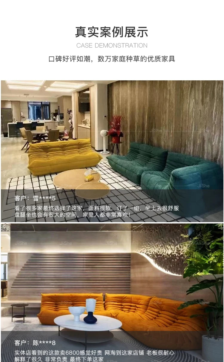 Collection house designer togo floor-to-ceiling single sofa Nordic balcony study lazy caterpillar Internet celebrity cream sofa