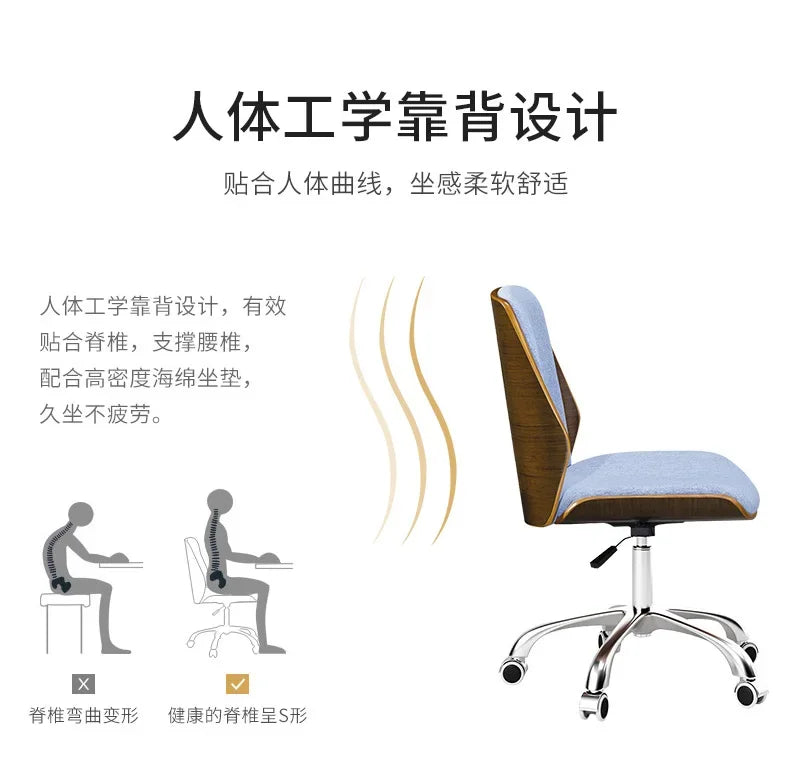 Home Study Writing Modern Minimalist Chair Boss Armless Staff Office Leisure Chair New Computer Silla Oficina Furniture