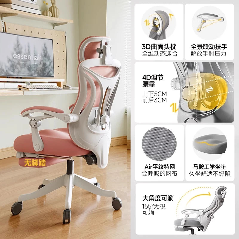 Study Playseat Office Chair Swivel Throne Ergonomic Bedroom Lazy Office Chair Computer Comfortable Nordic Mobilya Furniture