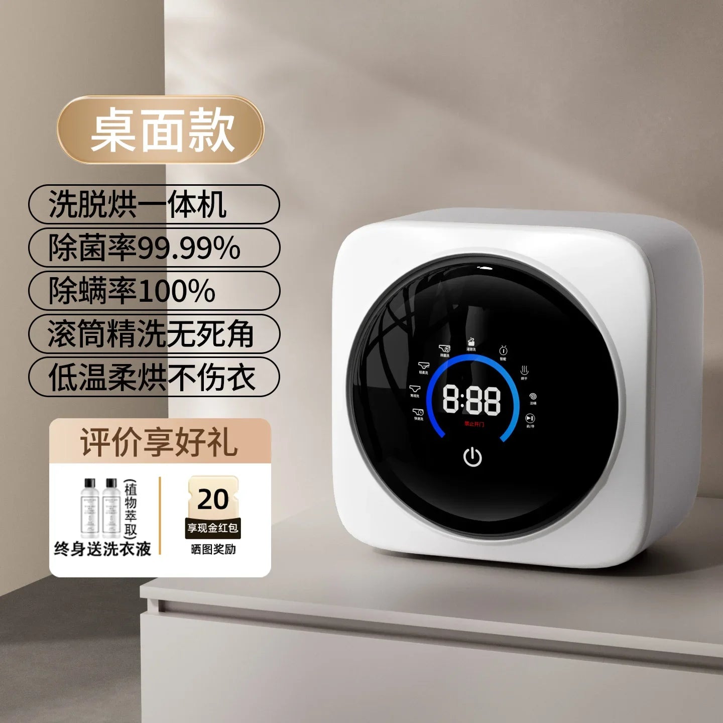 220V Portable Ultrasonic Mini Washing Machine Wall Mounted for Underwear Socks with Wash Dry Sterilize CBW