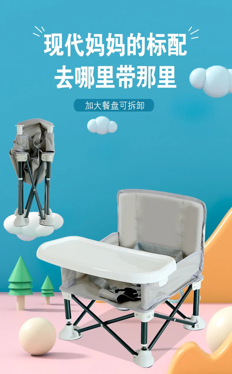 Baby Foldable Portable Dining Chair With Plate Seat Belt Children's Beach Chair Camping Child Comfortable Feeding Seat Baby