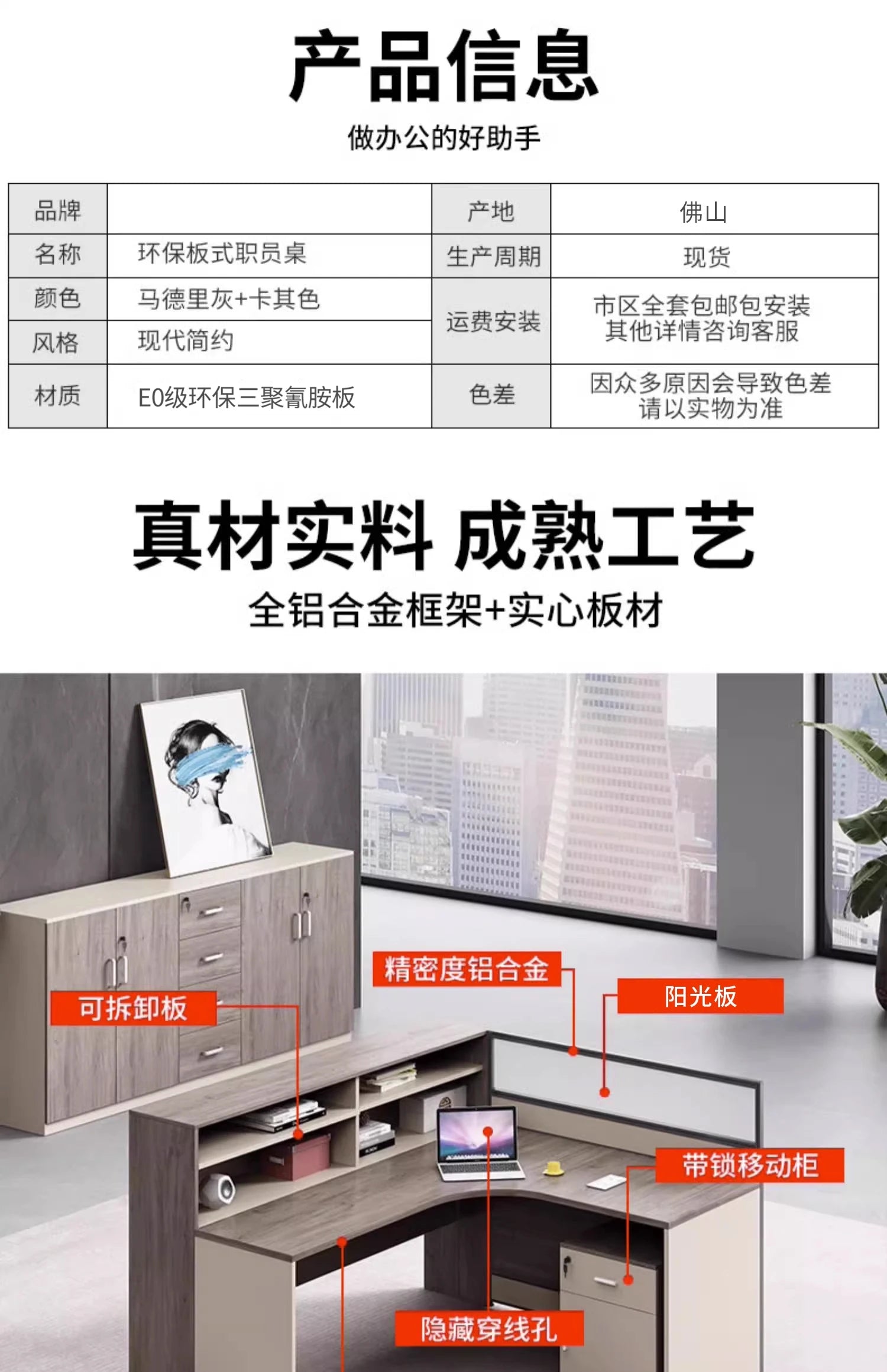 Motion Desk Electric Desk Height Adjustable Desk Office Computer Gaming Table Study Table Mesas Plegable Office Furniture