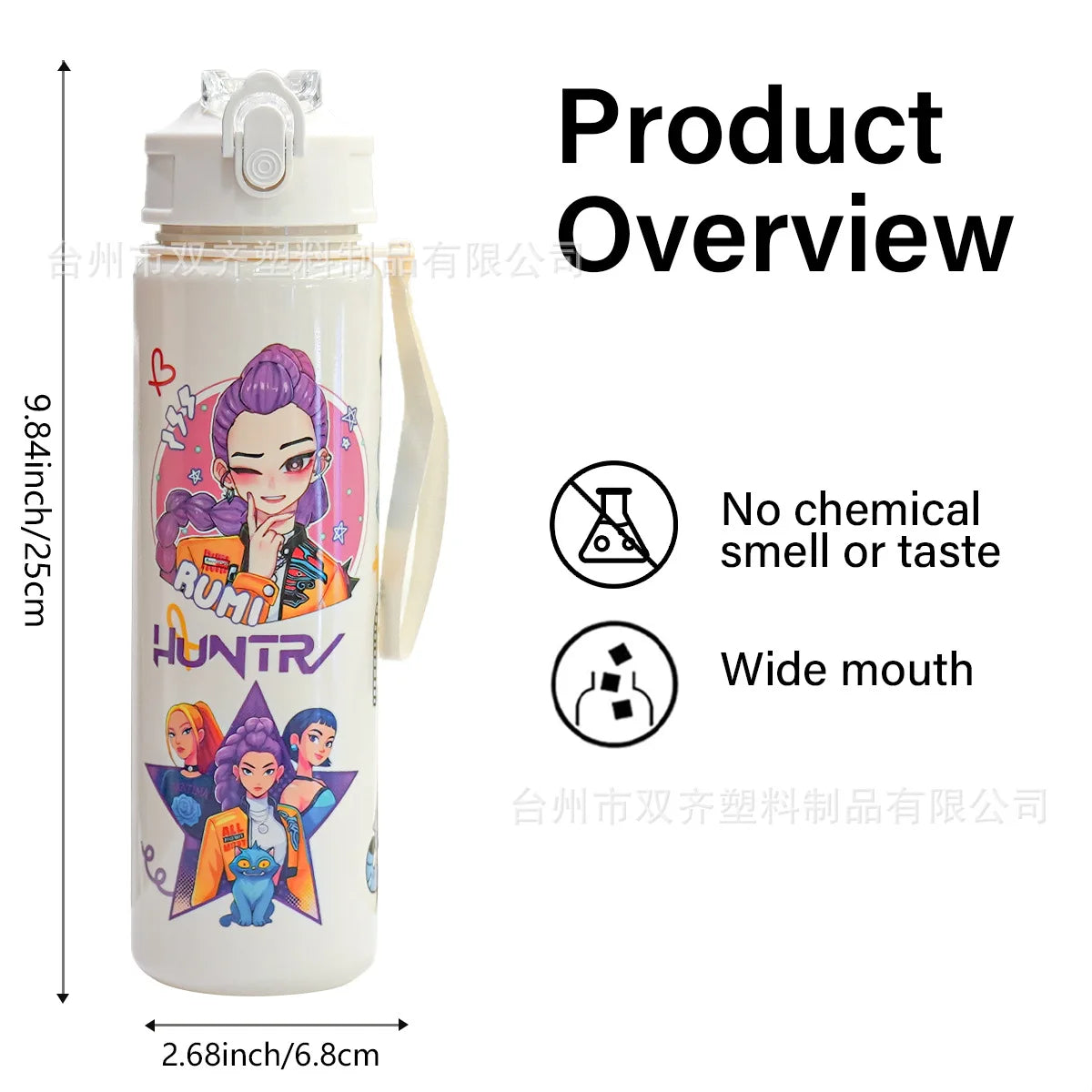 Miniso Portable Outdoor Straw Plastic Water Cup New K-Pop Hunter Magic Girl Group Children'S Cross-Border Drinkware