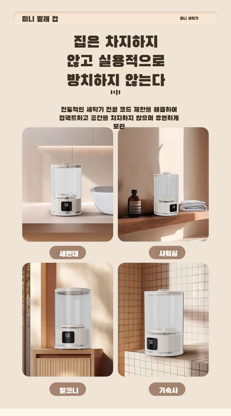 Portable underwear washing and care machine, small and mini washing machine for delicate clothes and baby underwear, no