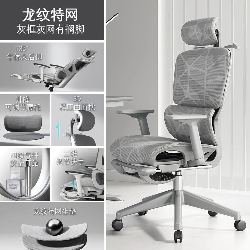 Throne Study Office Chair Playseat Ergonomic Modern Luxury Mobile Office Chair Executive Designer Taburete Library Furniture