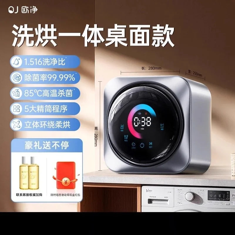 220V Automatic Mini Washing Machine for Underwear Socks Portable Wall Mounted Washer Dryer Combo CBA