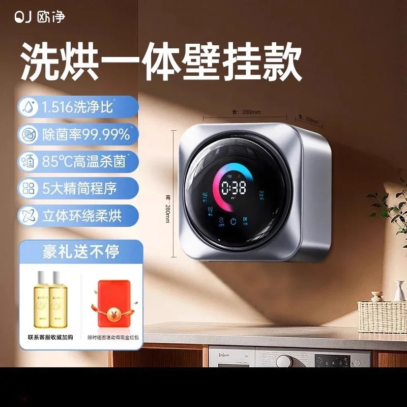 220V Automatic Mini Washing Machine for Underwear Socks Portable Wall Mounted Washer Dryer Combo CBA