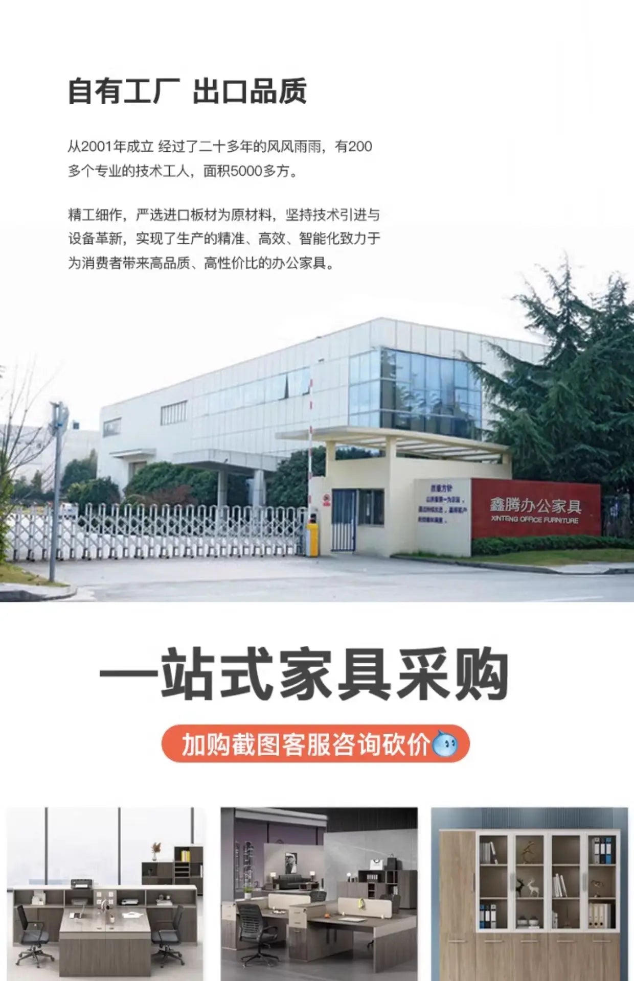 Electric Standing Desk Motion Desk Gaming Table Study Desk Portable Table Adjustable Electric Escritorio Blanco Furniture