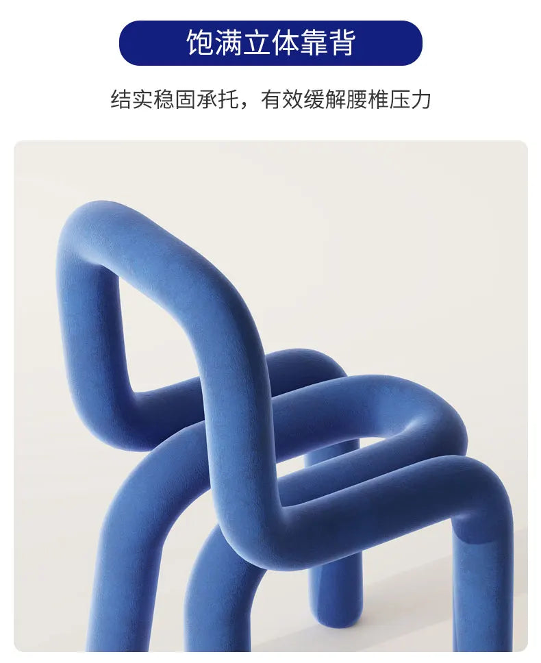 Nordic Style Creative Curved Chair, Plush Upholstered Kids/Accent Living Room Furniture