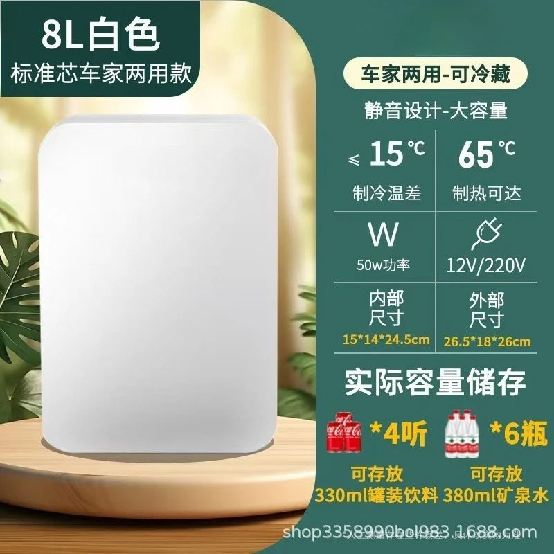 Portable Car Refrigerator 8L Mini Small Dormitory Can Be Used Car and Home Dual-purpose Semiconductor Refrigeration Refrigerator