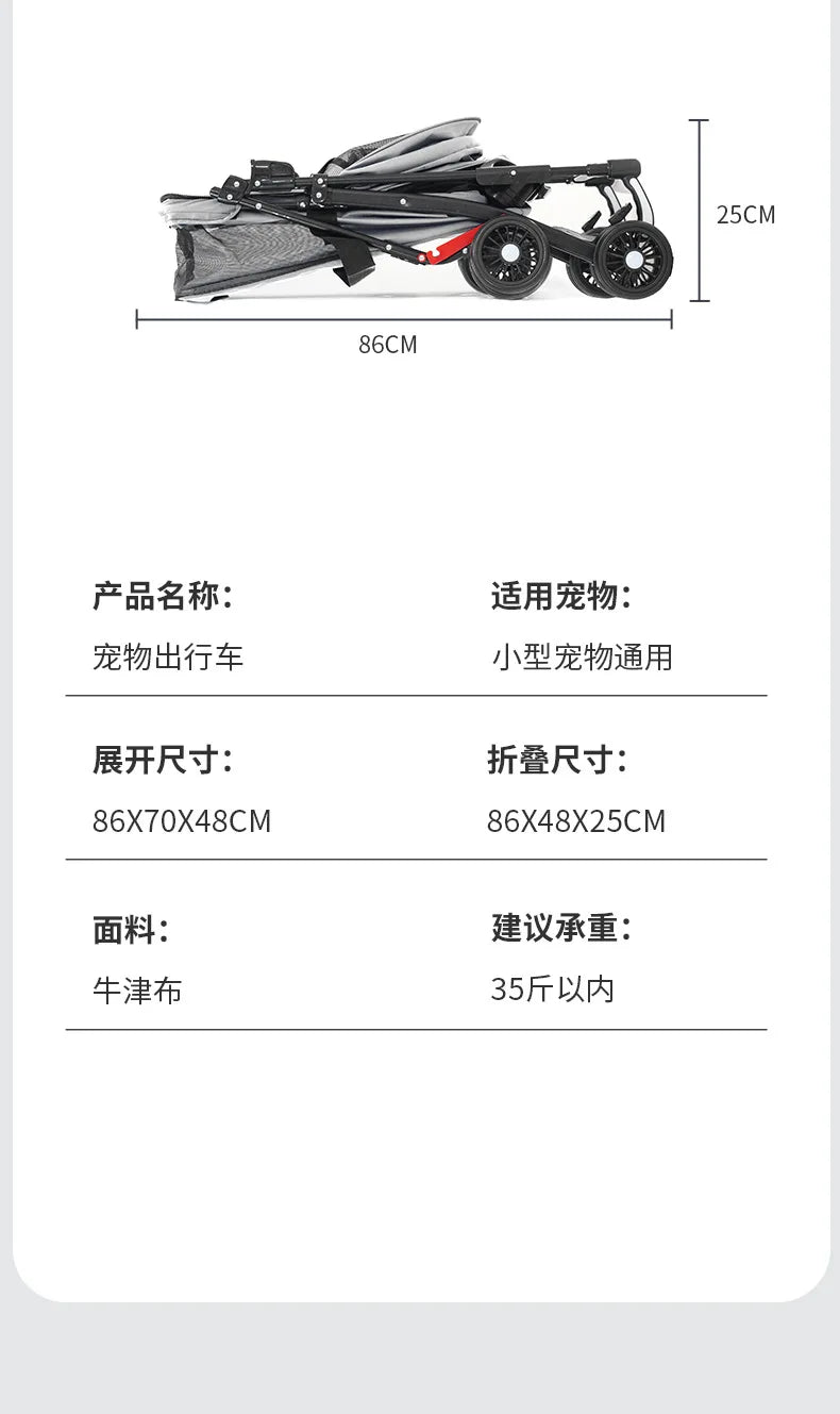 Lightweight Pet Stroller for Cats & Dogs - Foldable Dog Cat Carrier for Small Pets like Teddy & Puppies