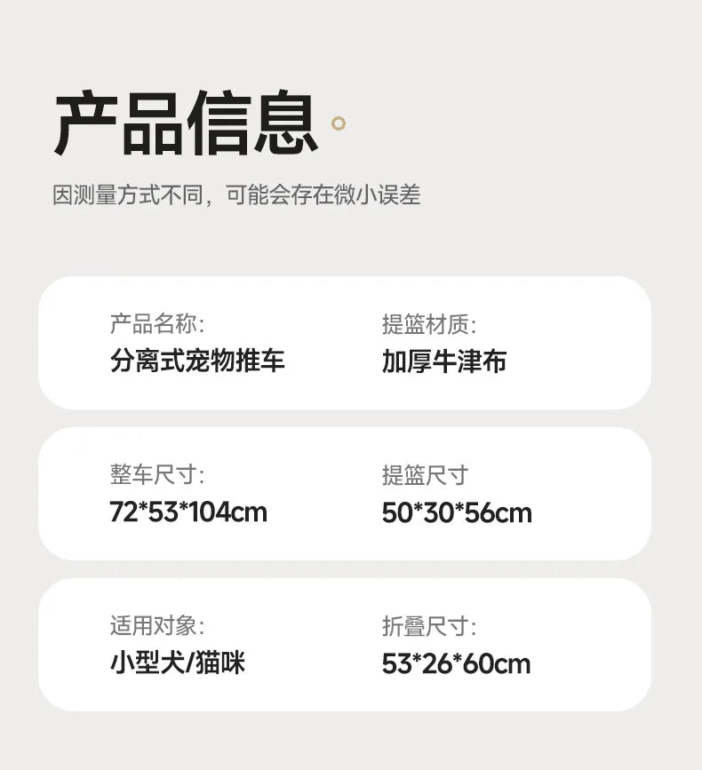 Fashion Lightweight Pet Cart High Value Lightweight Folding Cart Bag Separation Dog Cat Dog Strollers Pet Products - Lily.sg Global Shopping