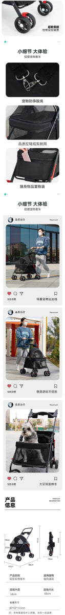 Pet Cart Dog for Outing Small Cart Small and Lightweight Foldable Dog Stroller Pet Carrier - Lily.sg Global Shopping