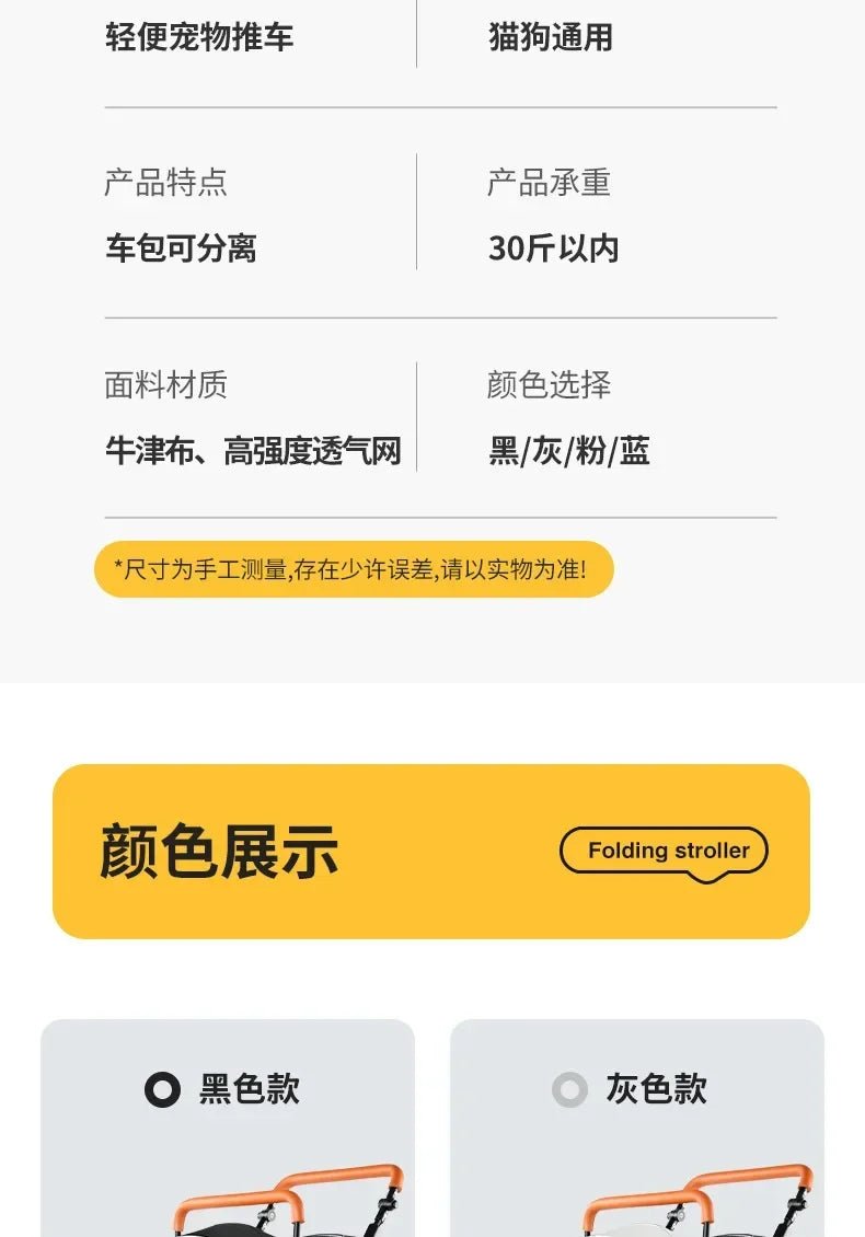 Pet Stroller Dog Cat Large and Small Dog Out Pet Cart Outdoor Travel Lightweight Foldable Cat Supplies - Lily.sg Global Shopping