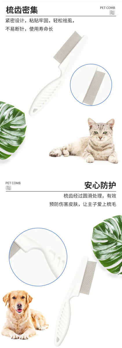 Professional Flea Comb for Dogs and Cats, Effective Grooming Tool for Removing Fleas and Ticks - Lily.sg Global Shopping